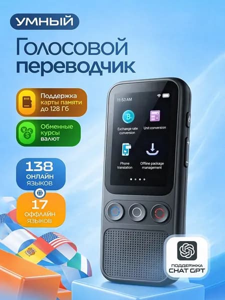 Электронная книга, черный