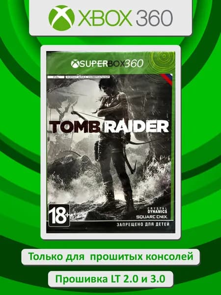 Tomb Raider. Игра Xbox 360