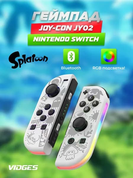 Геймпад VIDGES Joy-Con JY02 для Nintendo Switch