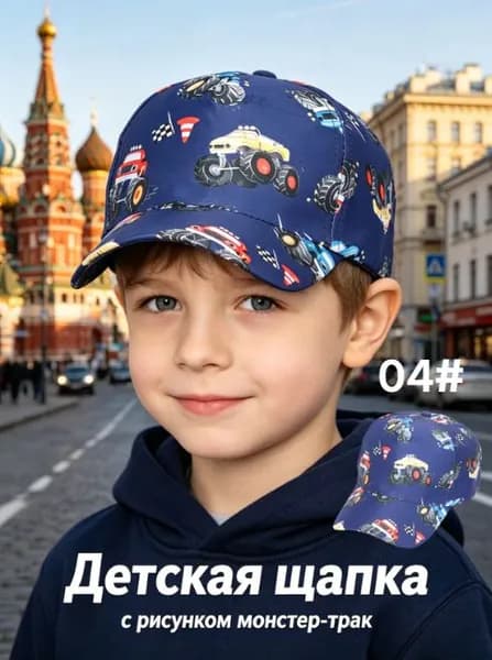 Бейсболка для рыбалки и охоты Шляпа