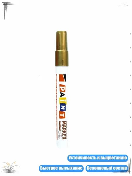 Цветовой круг/ 40 г.