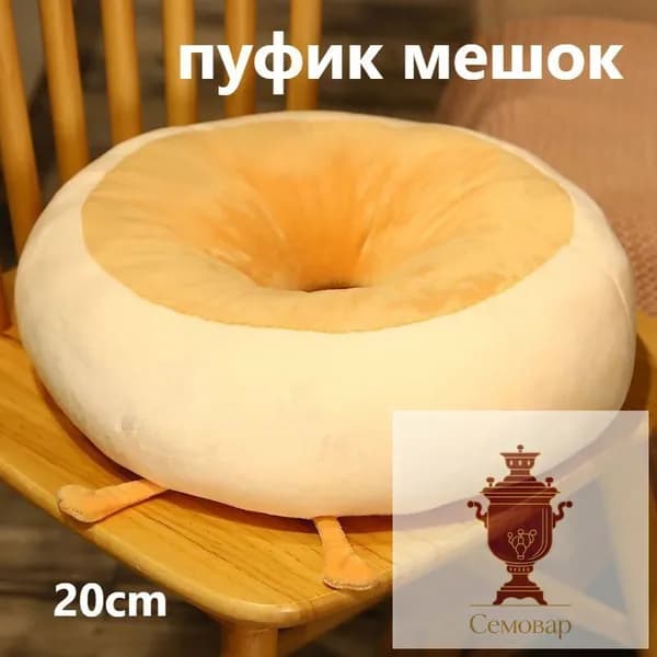 Бескаркасный пуф Диван, Мех искусственный,голубой