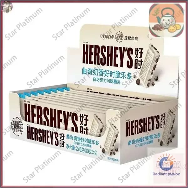 Премиумподарок любимому: свадебные конфеты Hershey, молочное печенье в целой упаковке, 30 граммов на 9 рядов, молочнобелый оттенок