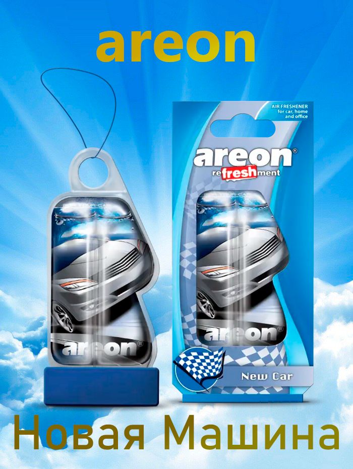 Areon Ароматизатор автомобильный, Новая машина, 8.5 мл