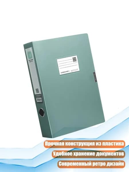 Водонепроницаемый пластиковый органайзер для документов, 3