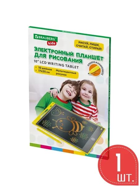 Электронный планшет для рисования 10 дюймов 17х25 см