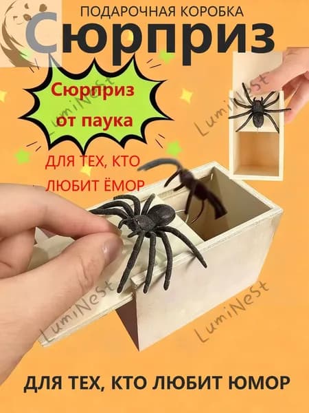 Подарок-прикол "Средний палец в коробке",смешные подарки для мужчин и женщин на вечеринки,дни рождения и розыгрыши
