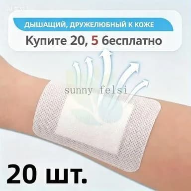 50 штук,пластырь от насморка для взрослых,синуфорте от гайморита,пластырь от насморка детский,от храпа в нос,капли для носа китайские,спрей от храпа