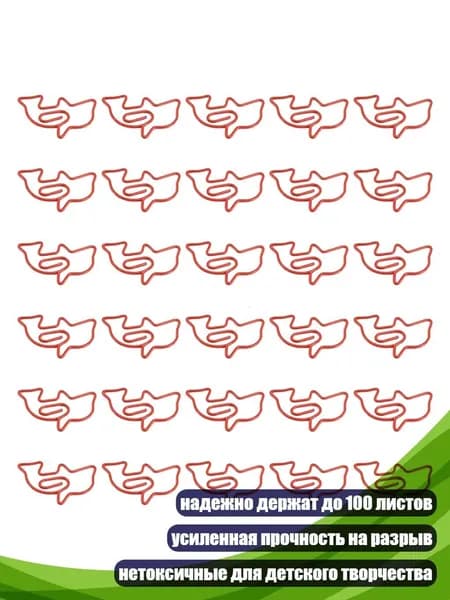 Фурнитура для переплета