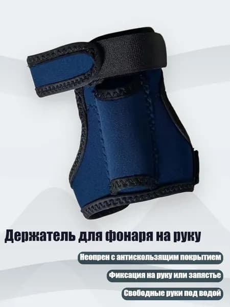 Ремонтный набор для гидроодежды