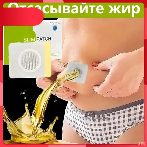 Средство для удаления тейпа 15см Х 25 см
