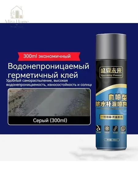 Функциональная добавка к ЛКМ