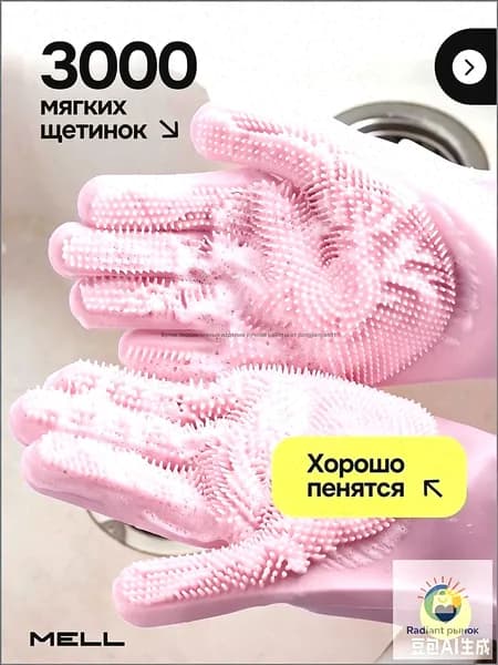 Перчатки для купания собак и кошек, фиолетовый