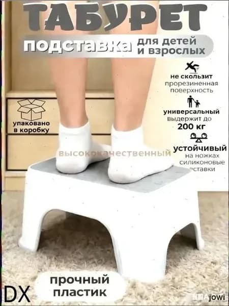 Детский пластиковый стул 25x20x33 см