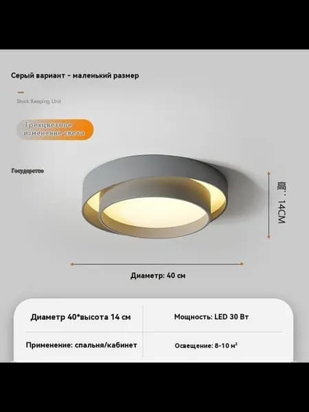 потолочный светильник Трубы