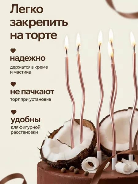 Свеча "Без отдушек", 6 шт