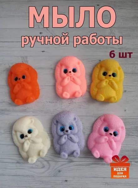 Твердое мыло