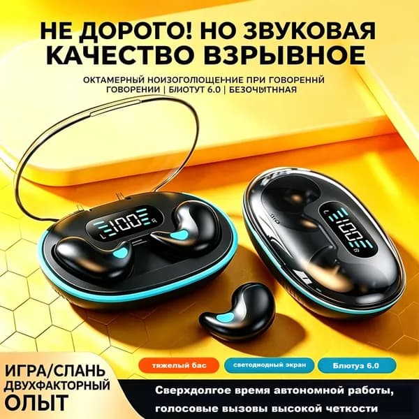 Наушники беспроводные с микрофоном, Bluetooth, USB Type-C, черно-серый