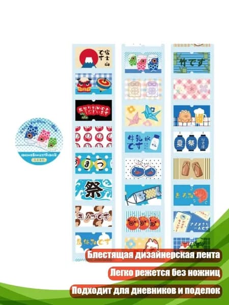 Клейкая лента канцелярская 50 мм