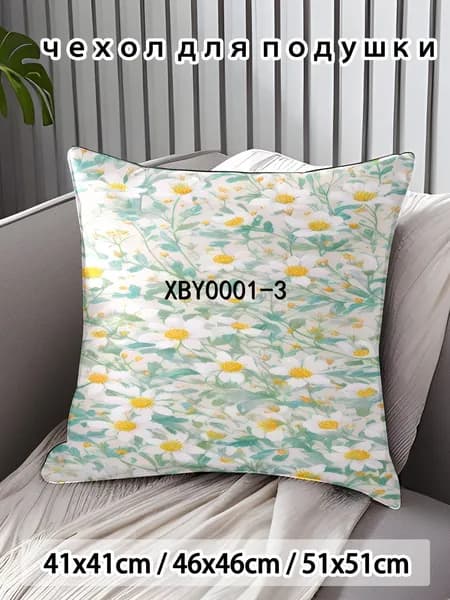 Наволочка 45x45 см 1 шт поликоттон, разноцветный аниме