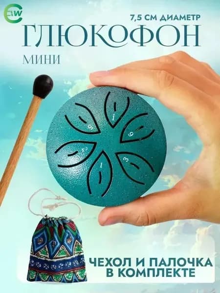 Глюкофон барабан Zani 6 тонов, 10 см