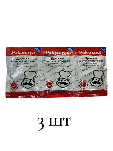 Дрожжи сухие хлебопекарные быстродействующие Pakmaya, 3 шт по 11 гр (Турция)