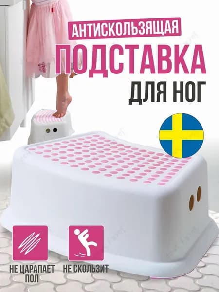 Детский стул,24х24х14см