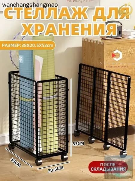 Стеллаж для спортивного инвентаря, длина: 38 см