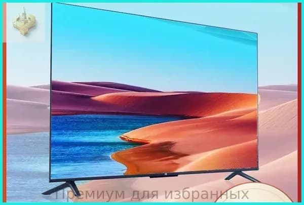 Телевизор 32″ 4K UHD