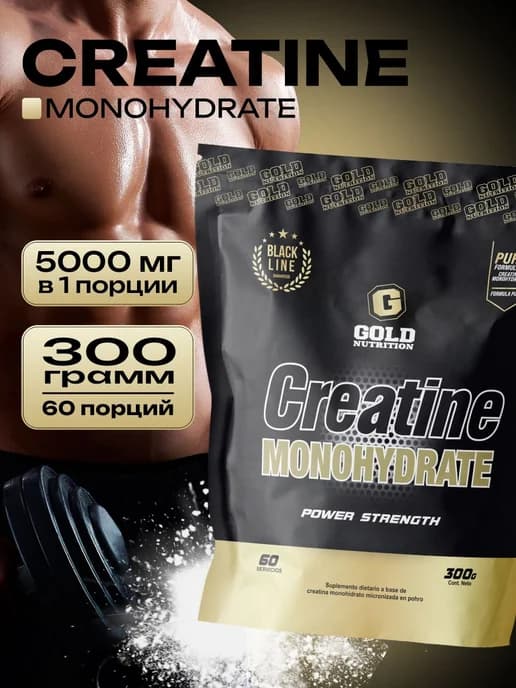 Креатин моногидрат 300 грамм, Creatine Monohydrate