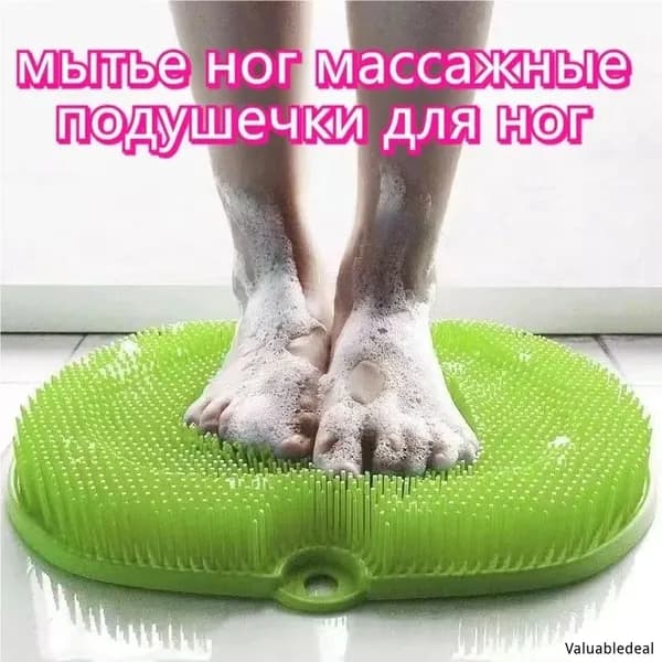 Мочалка массажная для тела и ног силиконовая, массажный коврик для ног, мочалка на присосках, щетка силиконовая для ног и тела, 20cmx28cm