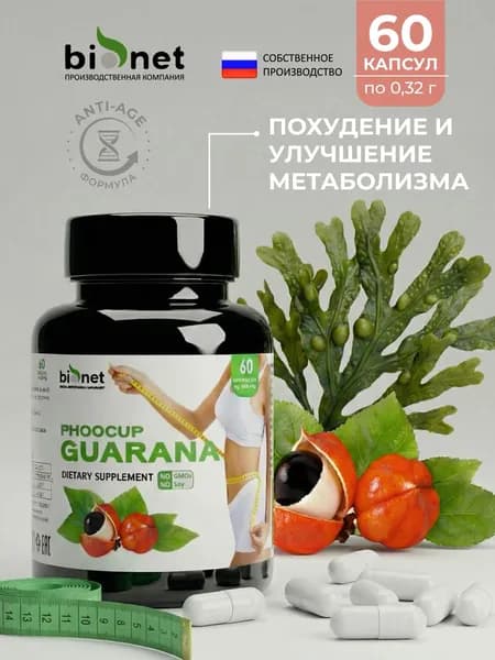 БАД "Фукап Гуарана"