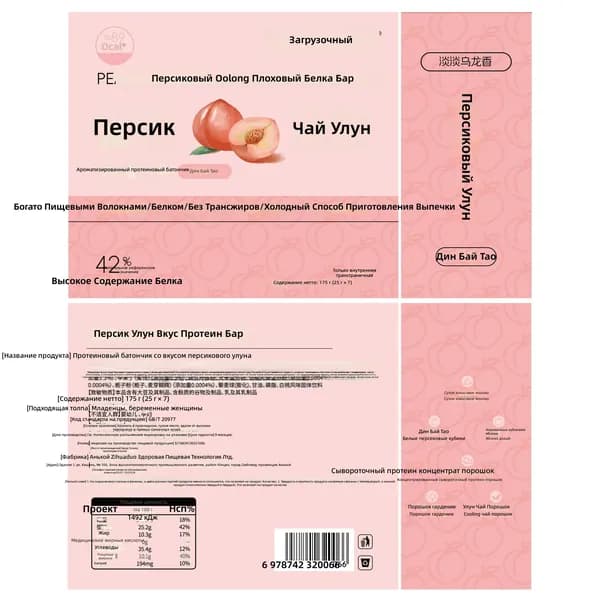 Батончик диетический с пищевыми волокнами, 175 г (25 г 7 шт), вкус персика и улуна