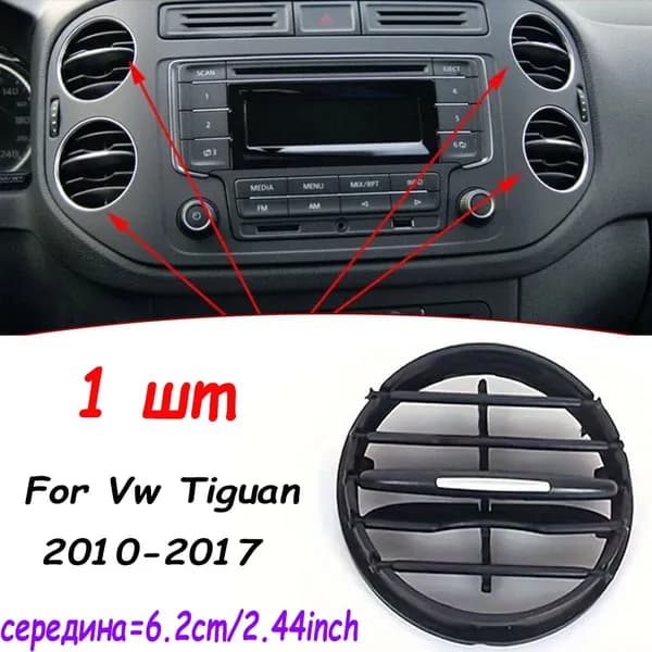 Обшивка автомобильная арт. 5N0858069 / 5N0819704 / 5N0819203/5N08 19704