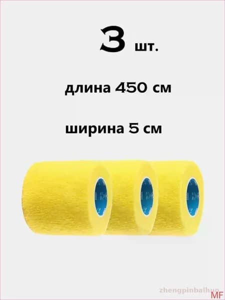 Лента для клюшек