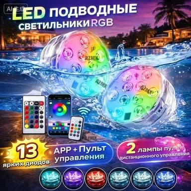 Бондарное изделие для бани