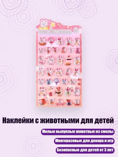Декупажная карта
