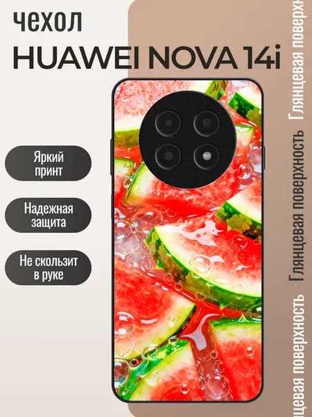 Чехол на Huawei Nova 14i арбуз