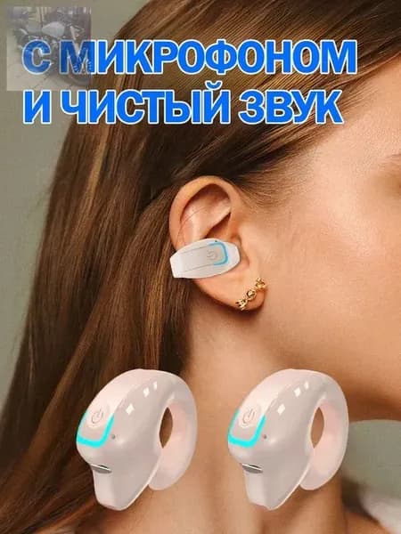 Наушники беспроводные с микрофоном, Bluetooth, USB Type-C, синий, голубой