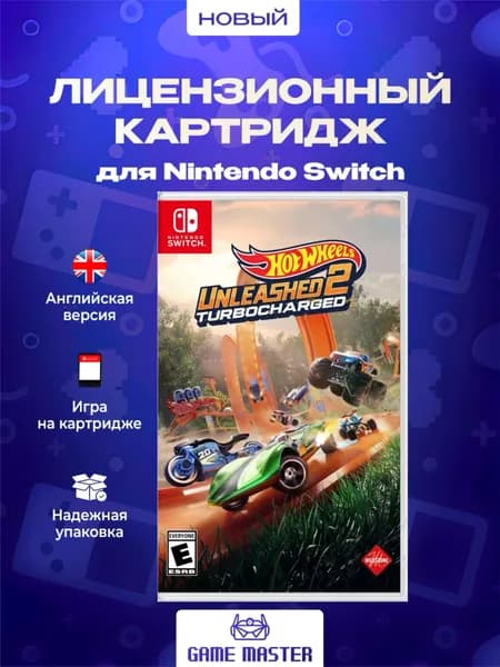 Игра Hot Wheels Unleashed 2 Turbocharged (Nintendo Switch, Английская версия)