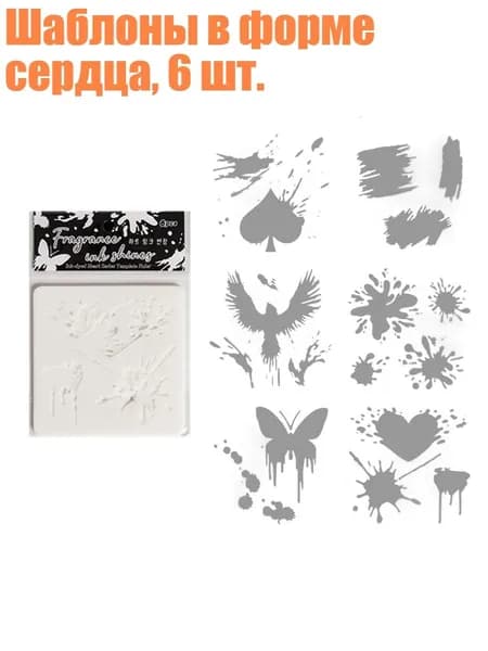Картон