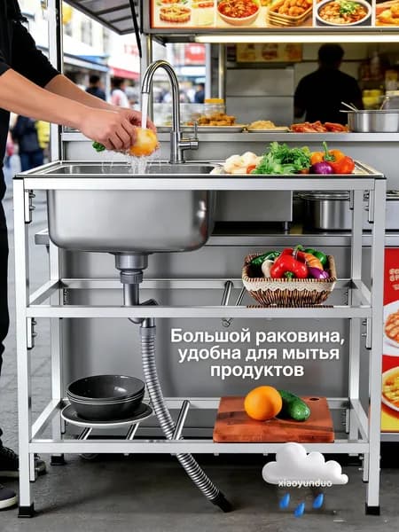 Садовая кухня,76х78см