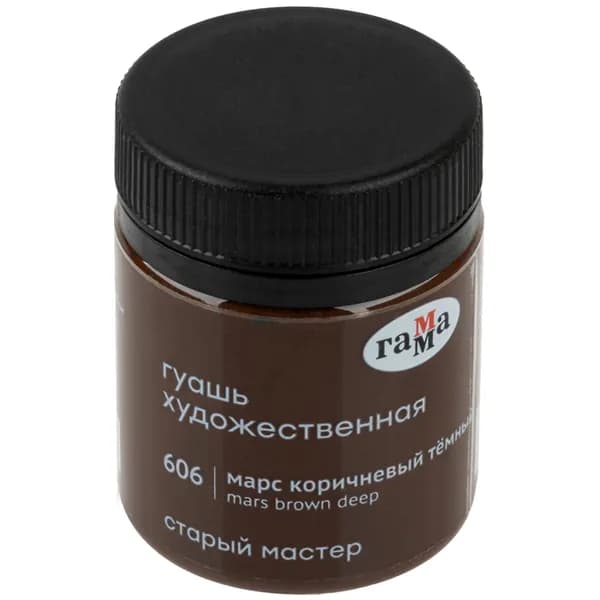 Гамма Гуашь 1 шт., 40 мл./ 80 г.