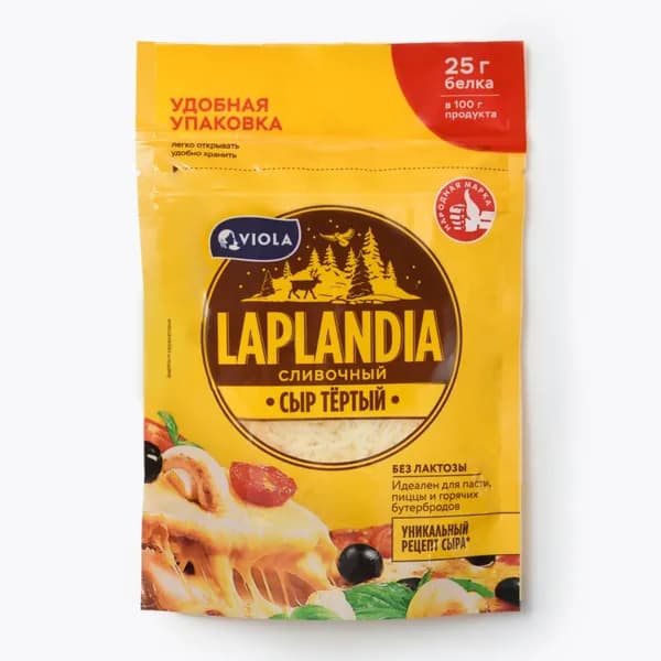 Сыр полутвердый Сливочный 150 г, Laplandia, тёртый