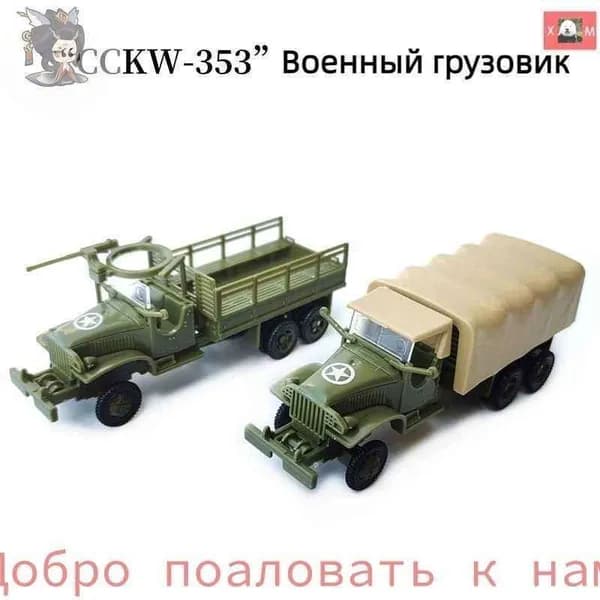 4d собранная модель военного грузовика КрАЗ-260 1:72 "Красная площадь"