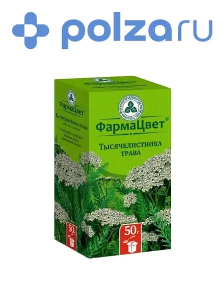 Тысячелистник трава, 50 г