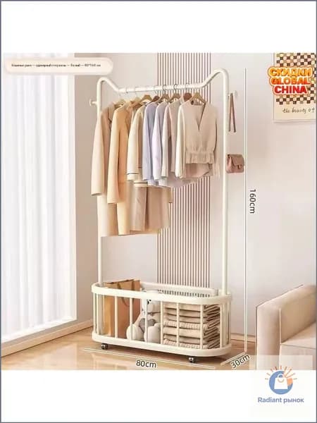 Вешалка напольная, 160 см х 80 см х 30 см