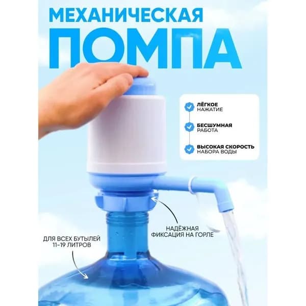 Кулер для воды j75l8bPg