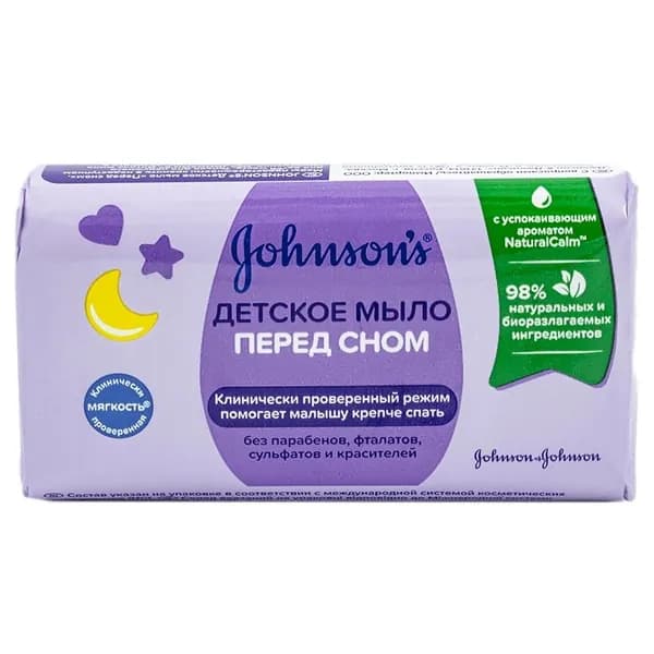 Твердое мыло