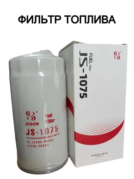 Фильтр топливный JS-1075 (FF5612; 11LC70010; 612600081334; 65125035026)